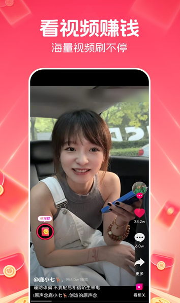 檬舞app图2