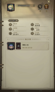 月圆之夜CCG游戏图1