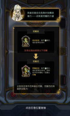 月圆之夜CCG游戏图3