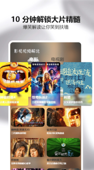 可可影视追剧软件下载图1:yc