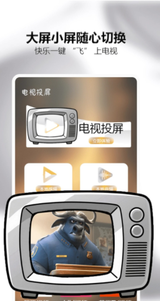 可可影视追剧软件下载图3:yc