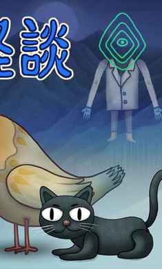宇宙怪谈游戏图2