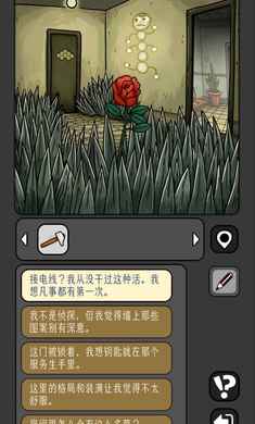 宇宙怪谈手机版下载最新版图片1