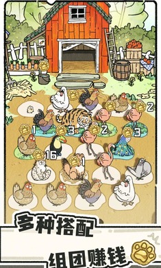 猫神牧场官方正版下载图3:zcc