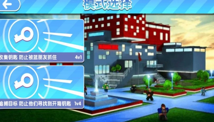 密室逃脱勇士行游戏图3