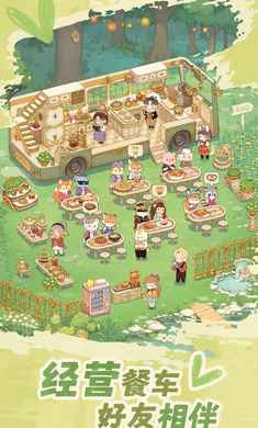 朵拉的露营餐车无广告版本图2