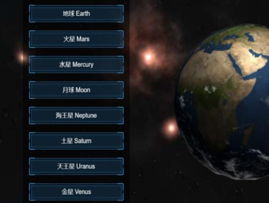 星际灾难星球毁灭中文版图3