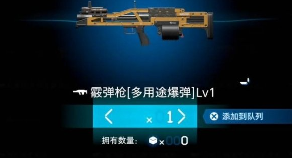 死亡搁浅2武器推荐  最强武器排行榜[多图]