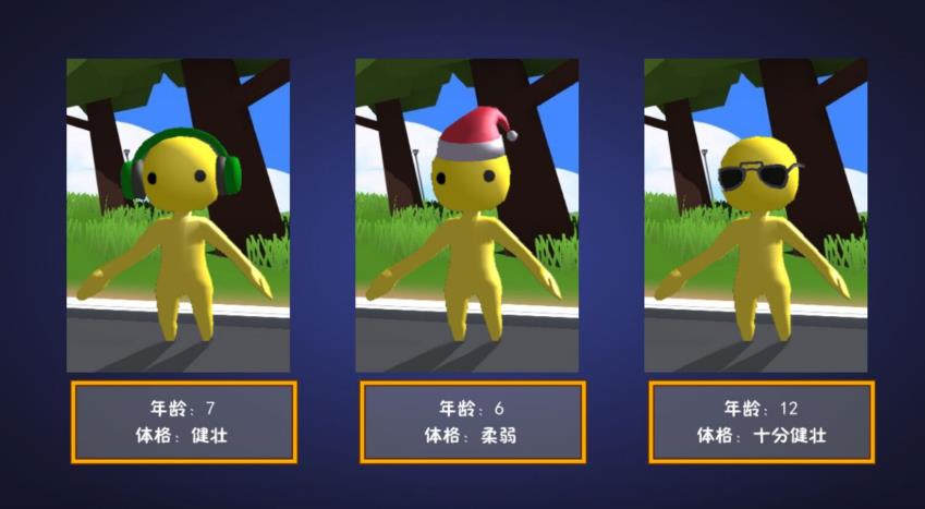奇幻世界的小逃亡者游戏图2