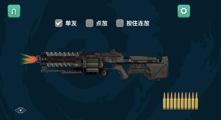 枪神重生装备阁游戏图2