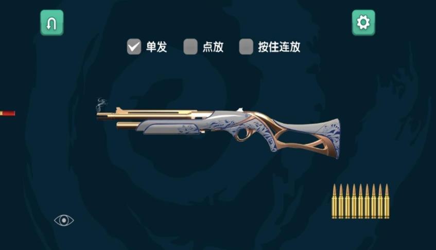 枪神重生装备阁游戏图3