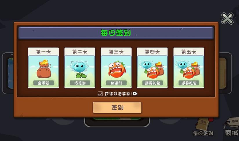 植花御敌战纪游戏图3