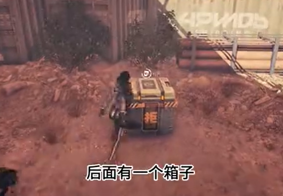剑星埃多斯7号全收集攻略 埃多斯7号地图记忆棒|密码箱|易拉罐|空投仓攻略[图]