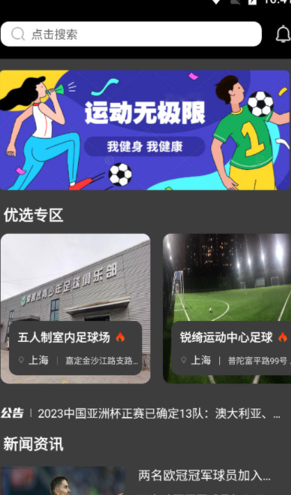 葡京体育平台图3