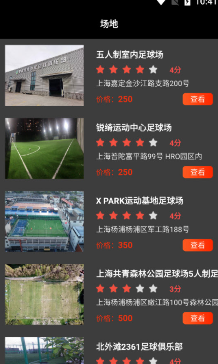葡京体育app官方版图片1
