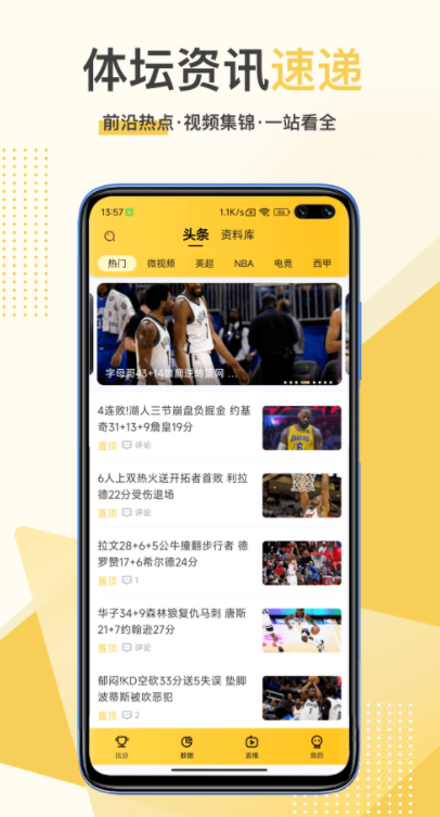 立博体育官方版图2