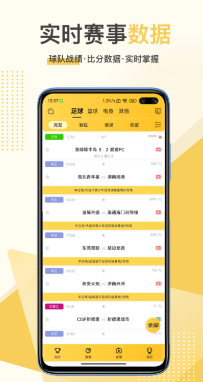 立博体育官方版图3