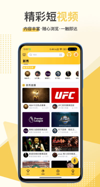 立博体育app最新版图片1