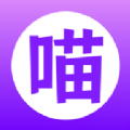 紫喵喵最新版下载 v1.1.2