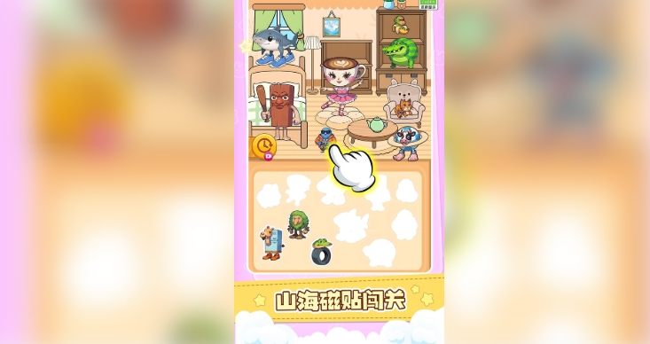 快乐益智合集无广告版下载图片1