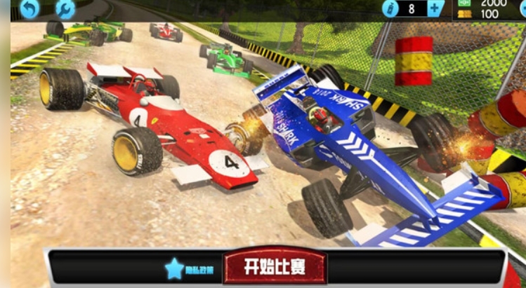 赛车竞速2最新版下载图片1
