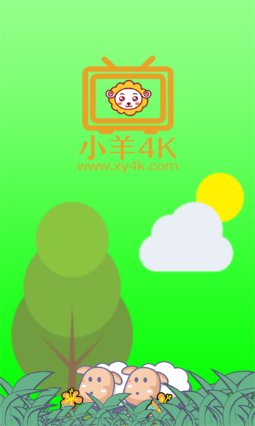 小羊4K电视版图1