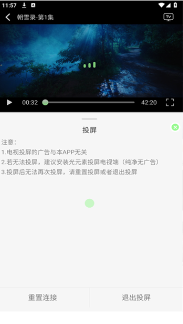 小羊4K电视版图2