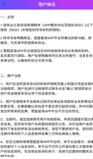 壹点剧场app图3