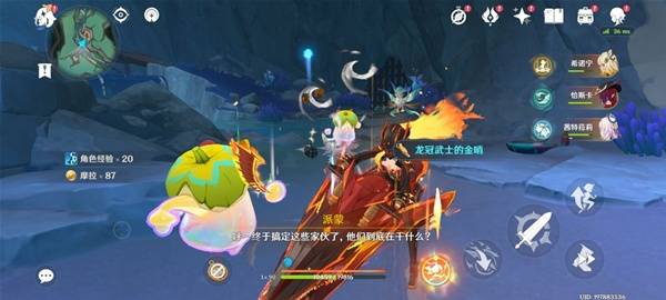原神5.8消失的玩偶在哪  消失的玩偶全收集流程攻略图片13