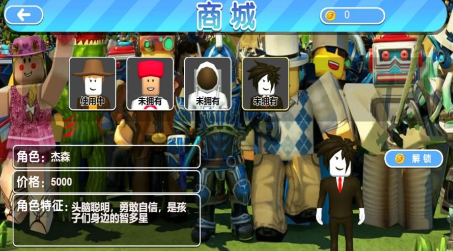 暗影之门智慧关游戏图2