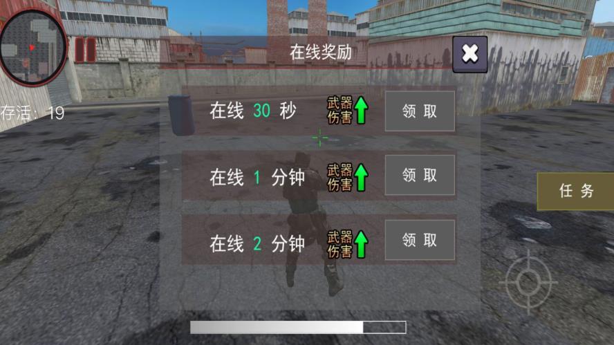 极限射击生存竞技游戏图3