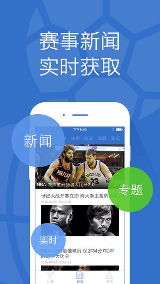 yobo体育最新版图1