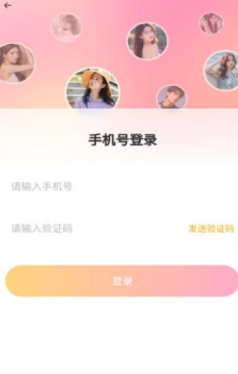 合遇app图1