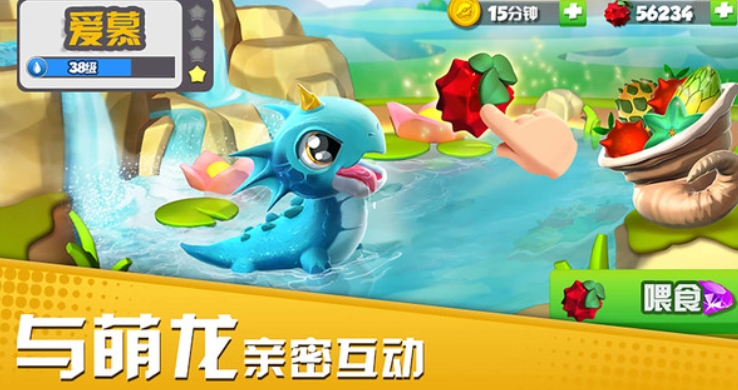 萌龙大乱斗无广告版图1
