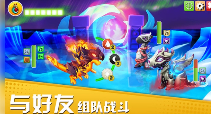 萌龙大乱斗内置菜单版下载图片1