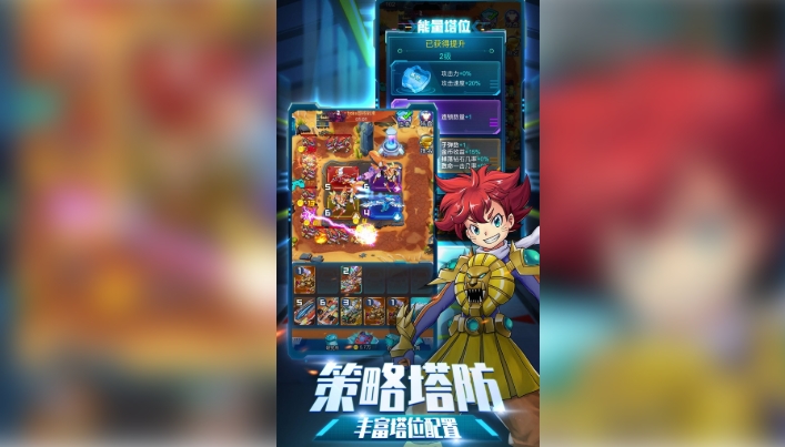 爆裂飞车兽神合体汉化版图3