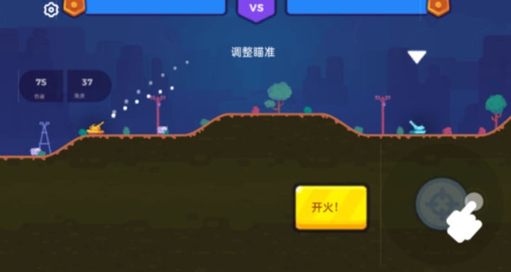 重装坦克驾驶手机版图1