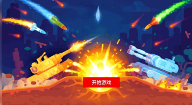 重装坦克驾驶手机版图3