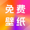 壁纸桌面多多手机版下载 v1.0.0