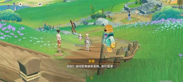 原神闪耀皮皮潘攻略  闪耀皮皮潘偶像大赛全流程攻略图片7