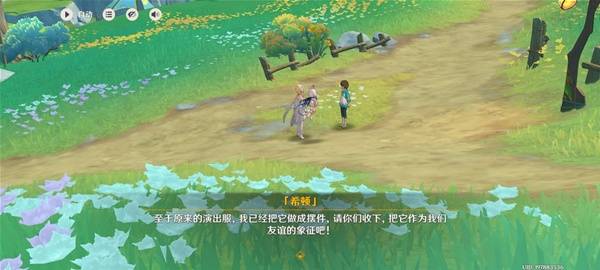 原神闪耀皮皮潘攻略  闪耀皮皮潘偶像大赛全流程攻略图片18