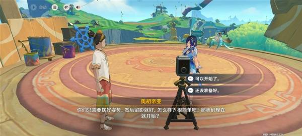 原神闪耀皮皮潘攻略  闪耀皮皮潘偶像大赛全流程攻略图片8