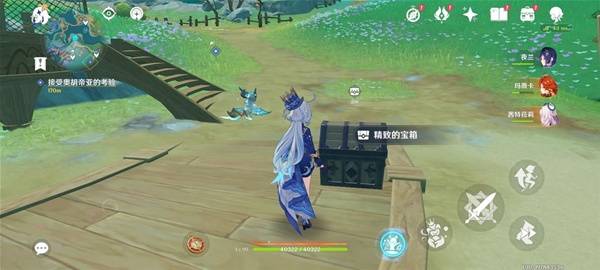 原神闪耀皮皮潘攻略  闪耀皮皮潘偶像大赛全流程攻略图片6