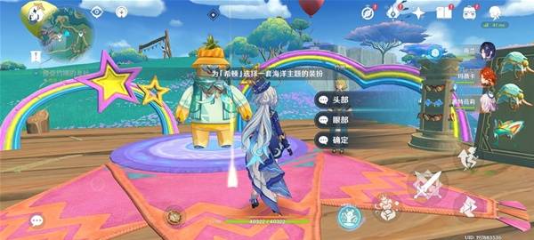 原神闪耀皮皮潘攻略  闪耀皮皮潘偶像大赛全流程攻略[多图]