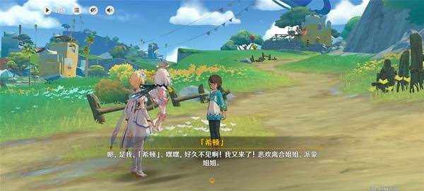 原神闪耀皮皮潘攻略  闪耀皮皮潘偶像大赛全流程攻略图片17