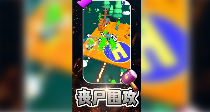 火柴人冒险免费版图3