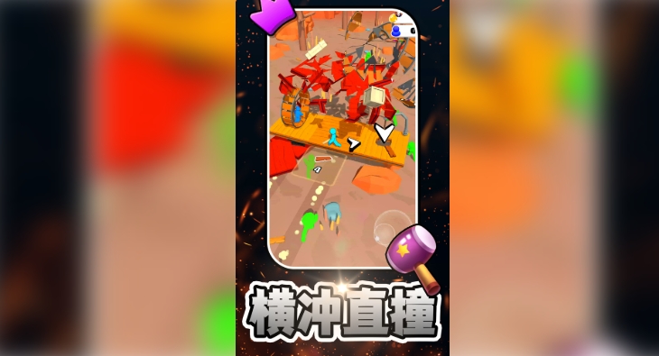 火柴人冒险内置菜单版下载图片1