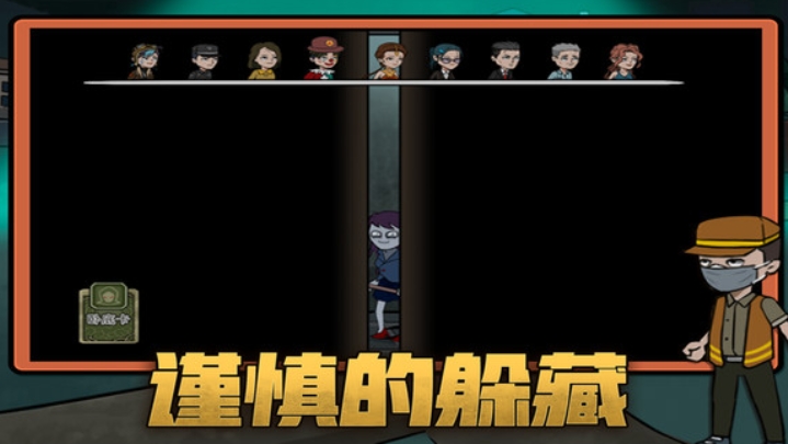 恐怖躺平模拟器手机版图3