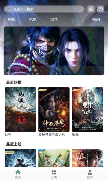咕噜映画APP图3