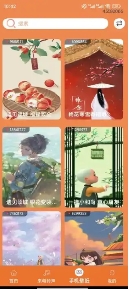 免费铃声壁纸来电秀app图2